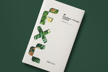 紫金县样本册设计：以系统呈现，筑牢城市产业的坚实根基