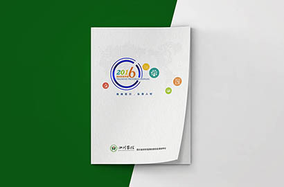 紫金县画册设计：以场景为媒，打造城市体验的全新入口